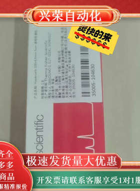 Hypercarb™ 多孔石墨碳 HPLC 色谱柱