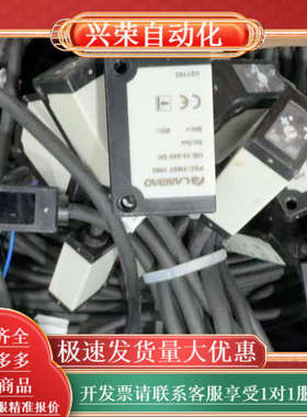 兰宝LANBAO感应器，