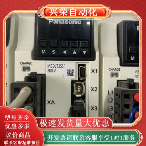 伺服MBDLT25SFMHMF042L1U2M  实物