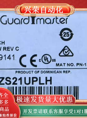 440G-TZS21UPLH 全新原装正品