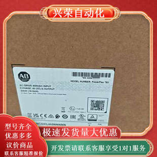 罗克韦尔 20F11NC043JA0NNNNN 全新