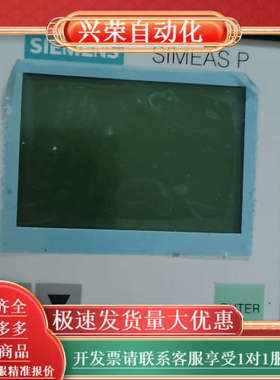 DD simeas p 多功能电量表