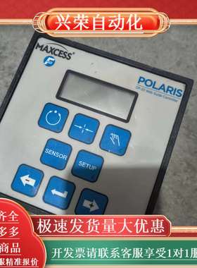 maxcess纠偏控制器DP-2