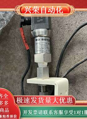 30个BD SENSOR DMK331 Code:251-1