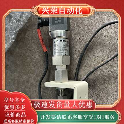 30个BD SENSOR DMK331 Code:251-1