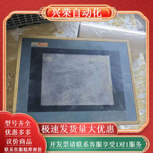 GD17 BST1A v1.0 功 斯美特触摸屏