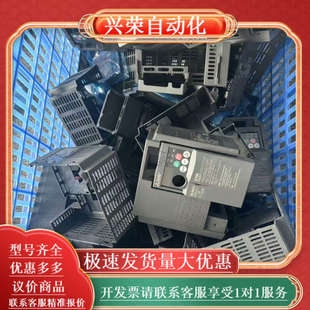 F840 A840 F740 变频器内外壳A740