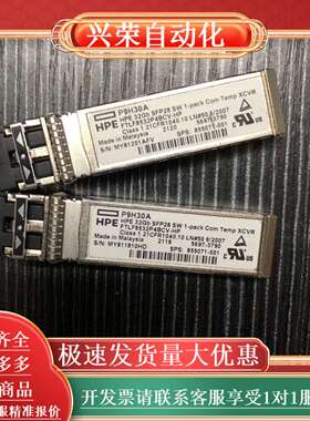 HPE P9H30A 32Gb SFP28 SW 85507