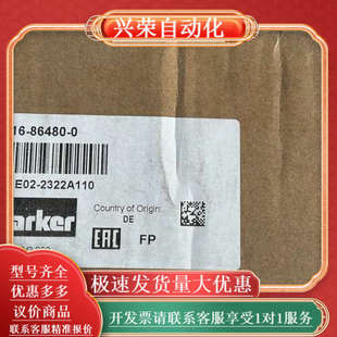 86480 2322 R1E02 016