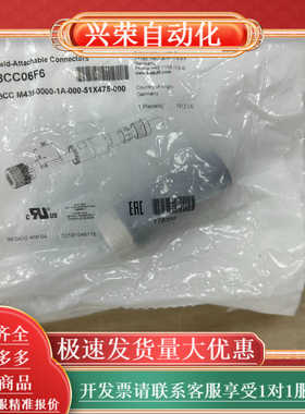 巴鲁夫BCC06F6。 BCC06F7:全新原