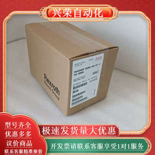 电机 0600 议价MSK043C 全新带