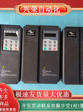 MD300变频器3.7KW MD300NT3.7B-FS