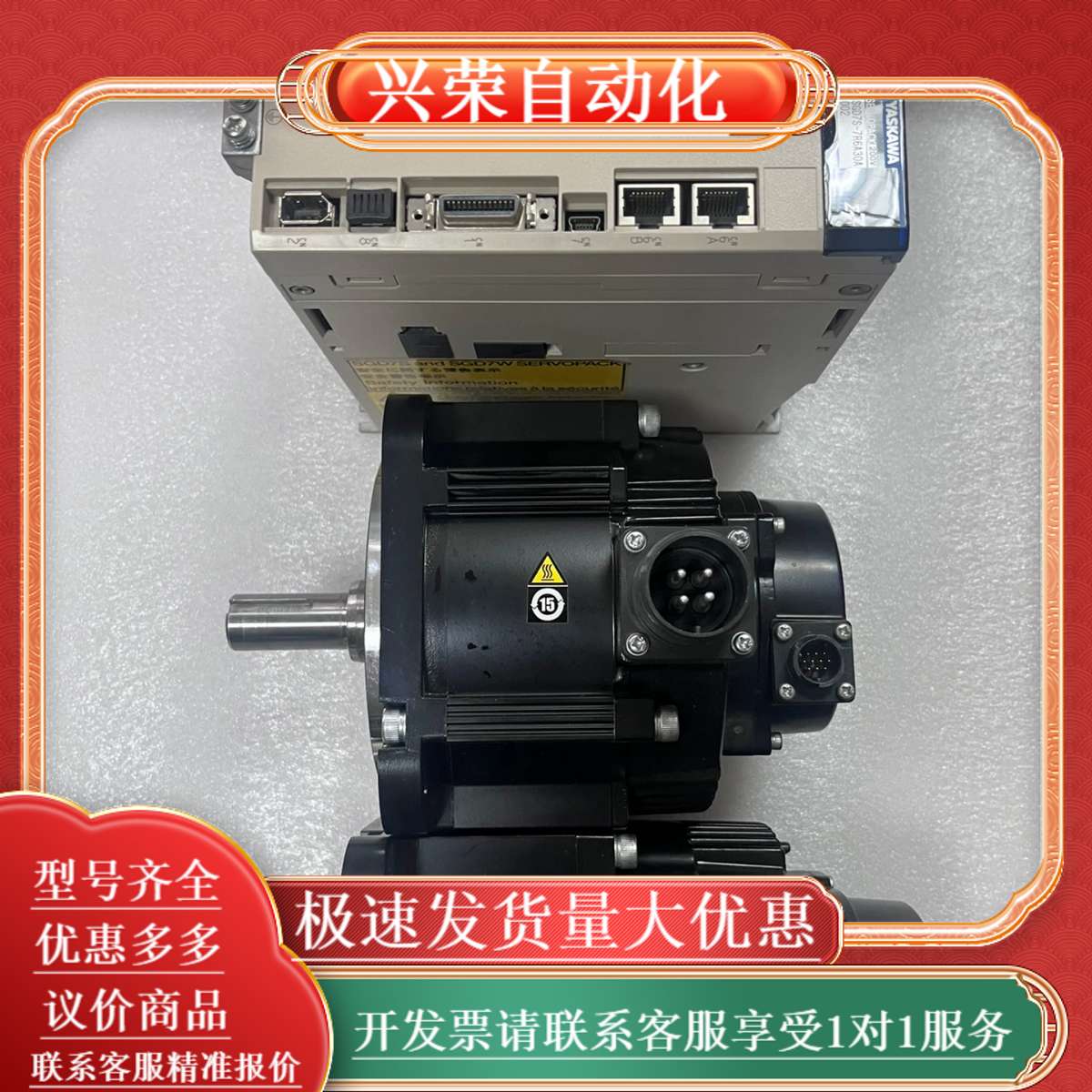 SGD7S-7R6A30A七系一千瓦m3网口伺服SGM7