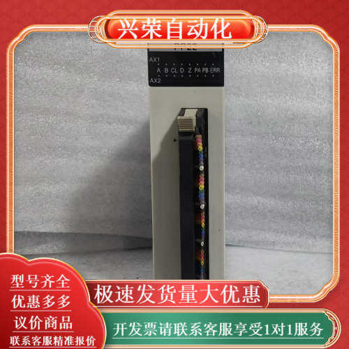 PLC AFP2434 FP2-PP22，现货