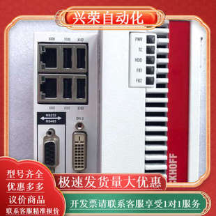 全新 原装 0111N031 PLC模块CX5020