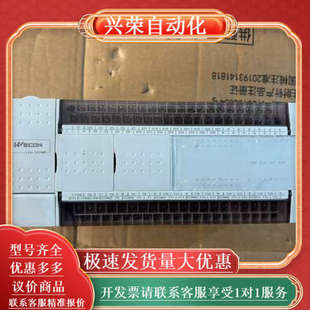 安装 未使用 2424MR 维控LX2V