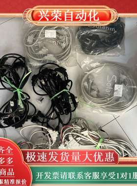 OC6000E 通讯电缆