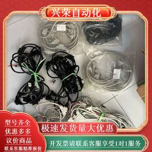 OC6000E 通讯电缆