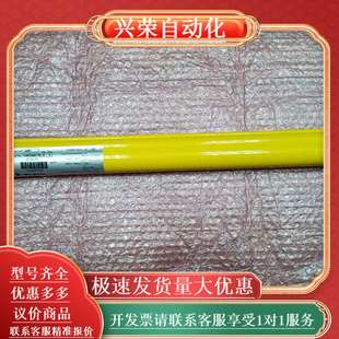 T4K0480YD 440L 光幕发射器