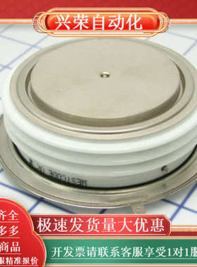 N2500VC160 艾赛斯IXYS&西玛Westcode平