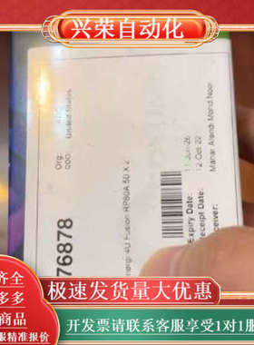 全新飞诺美色谱柱 Synergi 4um Fusion-RP