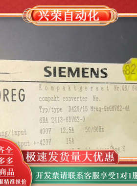 6RA2413-6DV62-0 D420/15 Mreq-G