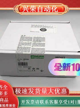 85164 MURR德国穆尔 直流电源 全新原装现货（本