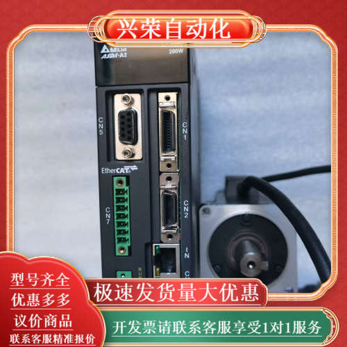 A2伺服电机ASD-A2-0221-E和ECMA-CA0