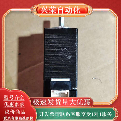 MOONS步进电机AM11RS3DMA，