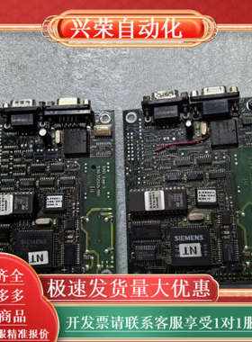 两块制造的工业电路板，型号RAFl Lage 1，编号5