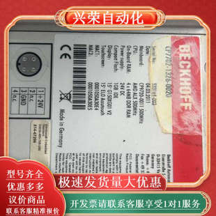 0020 1326 带价聊CP7702 工控屏议价