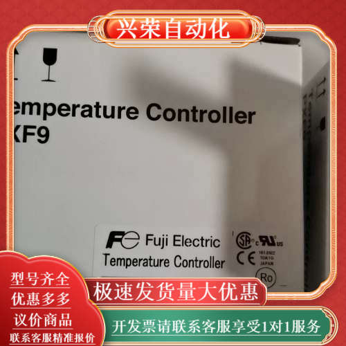 温控表PXF9AEY2-MW100/FW100/1W10