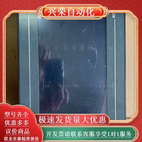 台达触摸屏DOP-110CS，