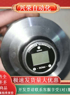 HONBERG.豪斯派克,计,OMNI-FIS-08