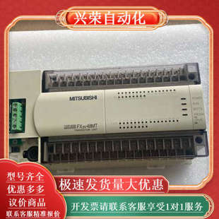 橙色不错 001 功能 48MT FX2N