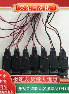 DYNAMCO电磁阀 D2532KL0