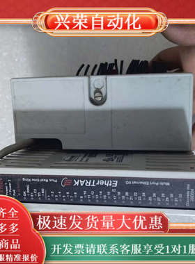 红狮 sixnet 模块