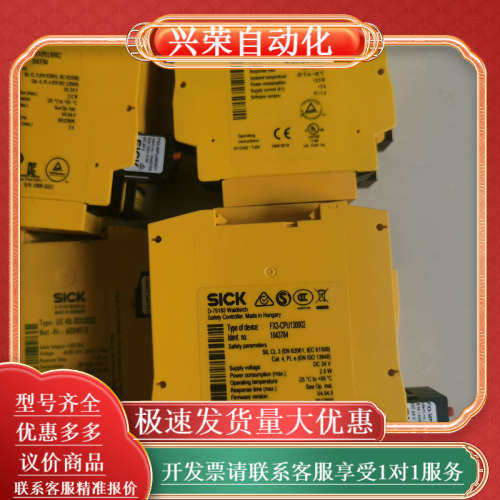 FX3-CPU000000，CPU130002.XT