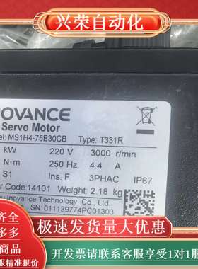 MS1H4-75B30CB-T331R.  SV630NS5