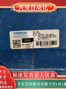 P2RF-08-E全新原装二十个装，全新带议价出