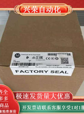 全新原厂封装 AB 1756-PB72 SER C Cont