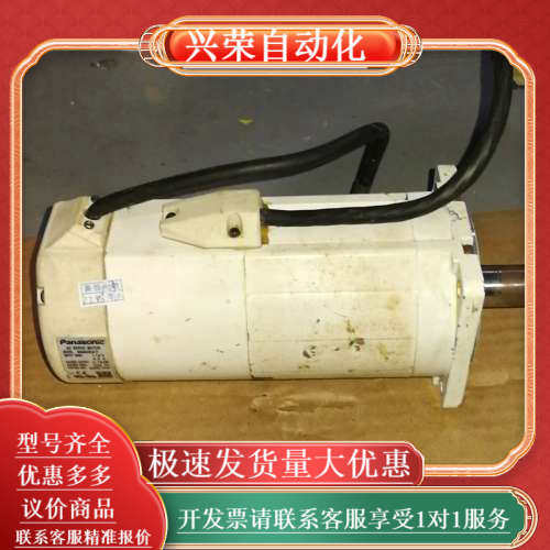 伺服电机MSM082A1F，成色如图，功能测试好，售后