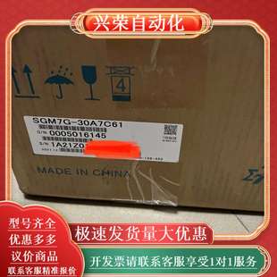 SGM7G 30A7C61七系2.9kw值伺服电机