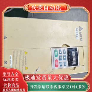 三相380 7.5KW 变频器VFD055F43B