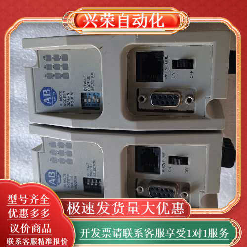 模块9300-RADM1/BMODEM，