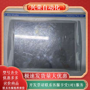 触摸屏2711P RDT10C