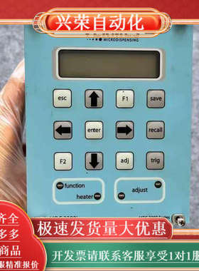 VERMES压电阀控制器MDC3200j