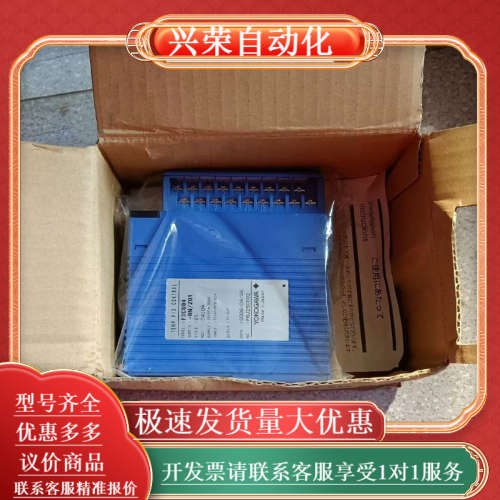 98新 质量保证 有 横河PLC模块