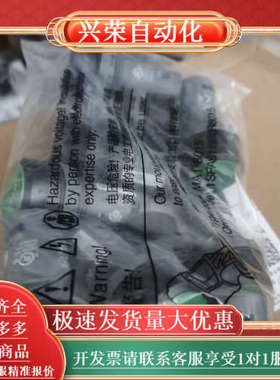 原装带特殊符号平头按钮 CP9-1008 复位型 2N