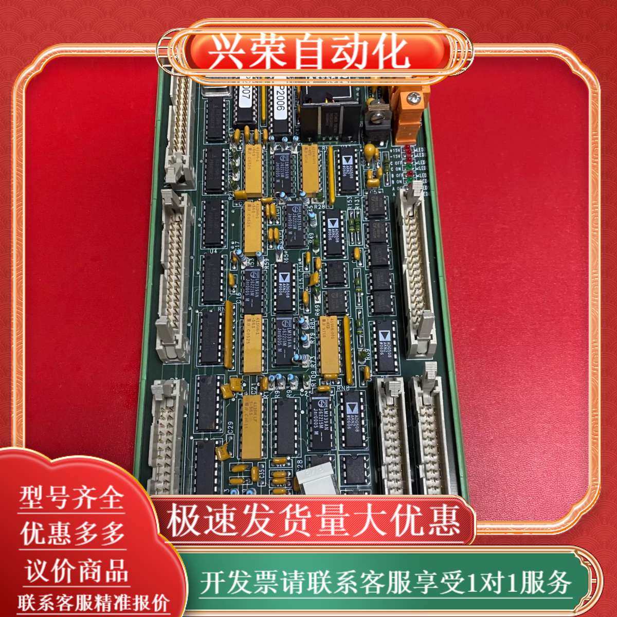 型号ASSY.37937588 电路板，全新现货议价，，异地,办公设备/耗材/相关服务,办公设备配件及相关服务,淘宝优惠券,粉丝福利购,淘宝优惠卷